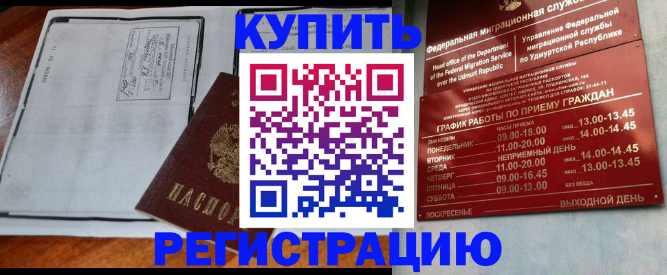 временная регистрация госуслуги в Ярцево