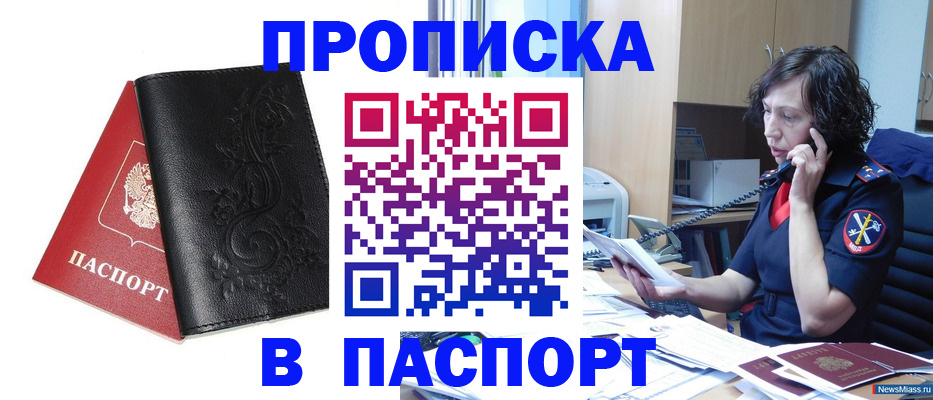 временная регистрация госуслуги в Ярцево