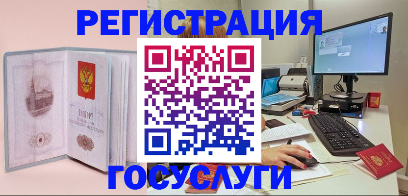 прописка в квартире в Ярцево